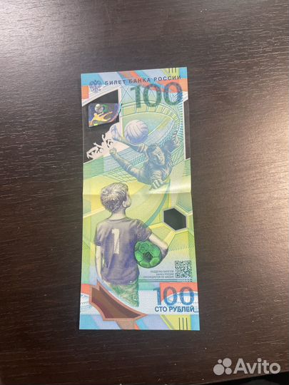 Продаю купюр