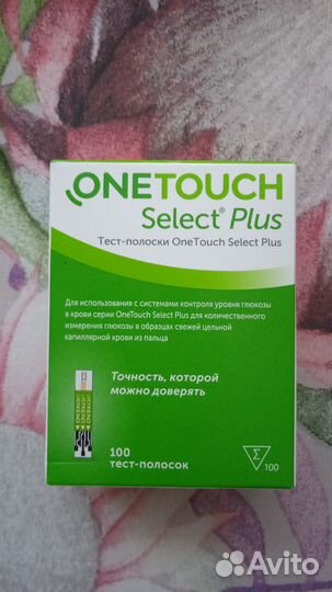 Тест полоски one touch select plus