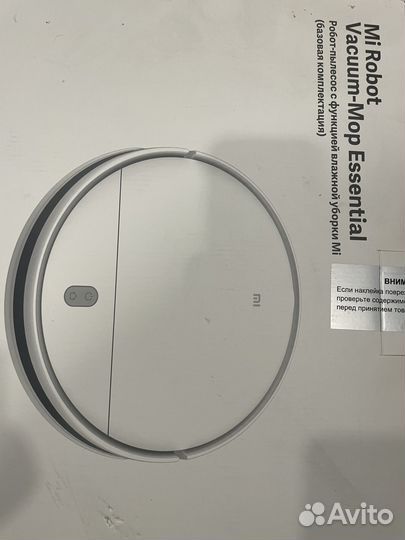 Робот пылесос xiaomi essential