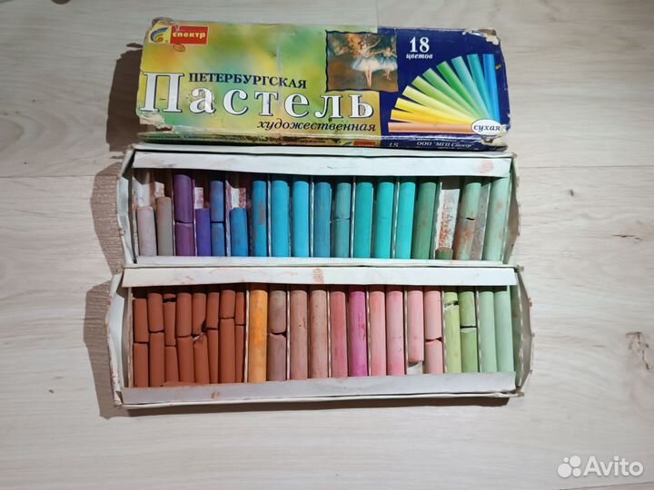 Пастель сухая художественная