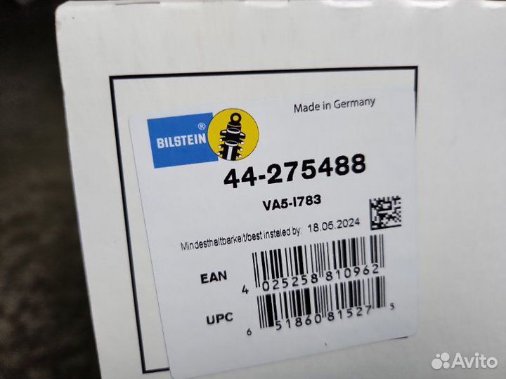 Амортизатор задний левый Mercedes-Benz S-Class