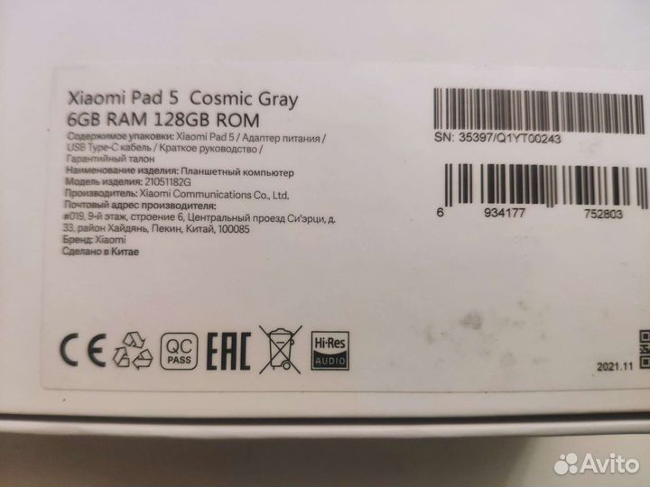 Планшет xiaomi mi pad 5