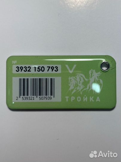 Брелок тройка открытие мотосезона 2024 с дефектом