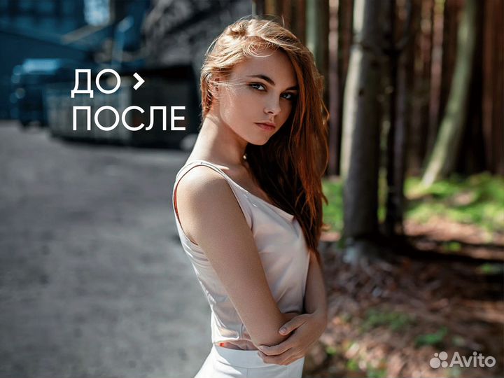 Услуги Photoshop / Фотошоп / Ретушь / Обработка фо