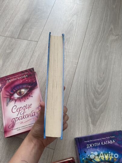 Серия книг «Рождение дракона» Джули Кагава