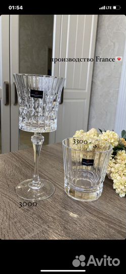 Бокалы и стаканы