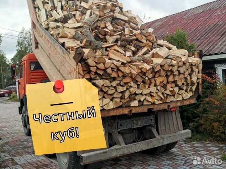 Дрова с доставкой