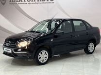 ВАЗ (LADA) Granta 1.6 MT, 2021, 13 748 км, с пробегом, цена 898 000 руб.