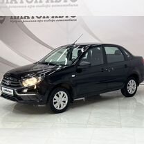 ВАЗ (LADA) Granta 1.6 MT, 2021, 13 748 км, с пробегом, цена 918 000 руб.