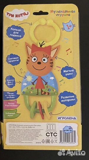 Новая звуковая обучающая игрушка