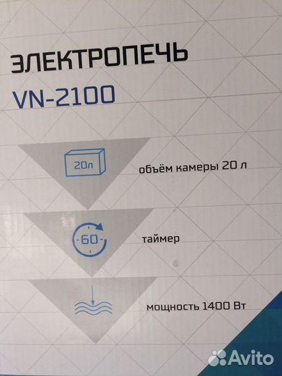 Электропечь новая