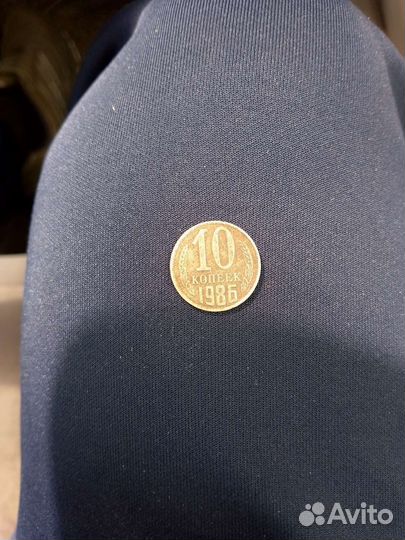 Монеты СССР