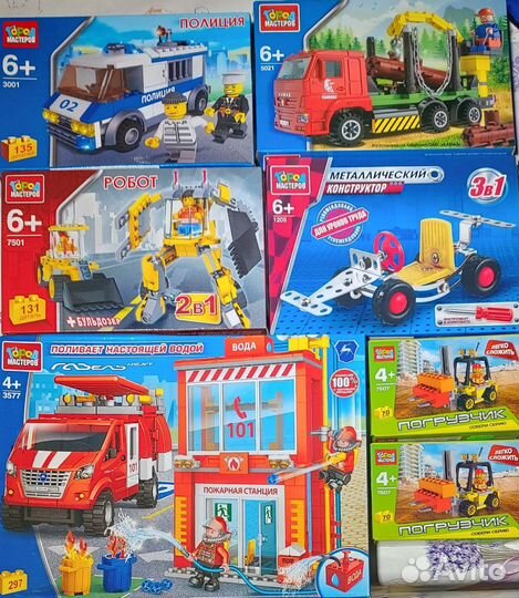 Конструктор город мастеров