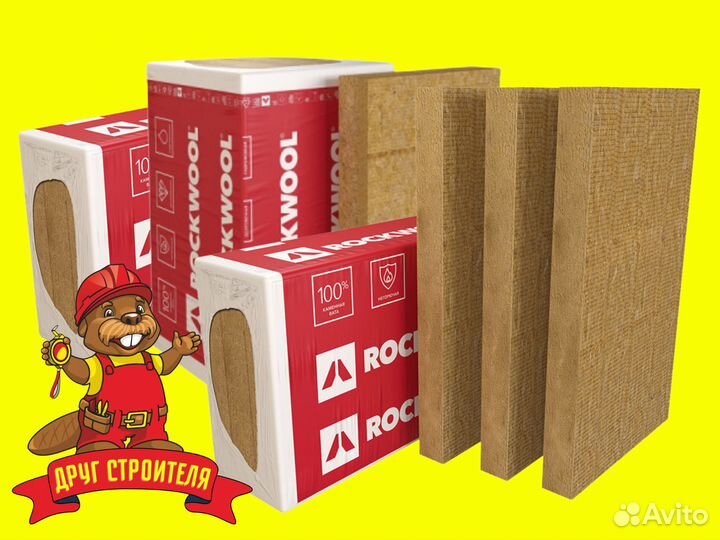 Роквул Руф Баттс Н оптима 50 мм