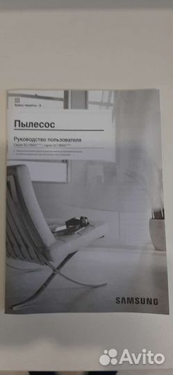 Пылесос Samsung