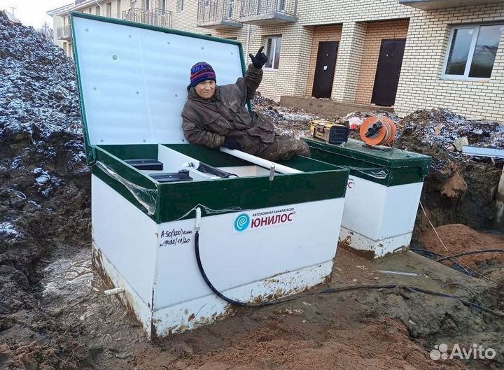Септик Евролос био
