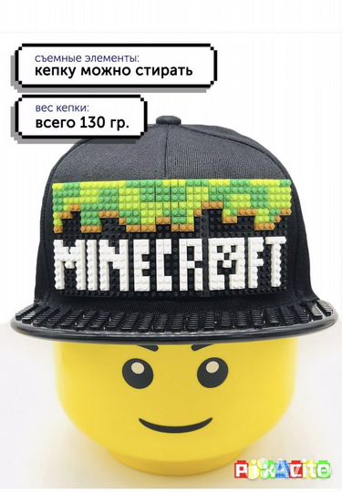 Кепка для мальчика