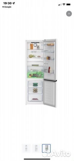 Холодильник