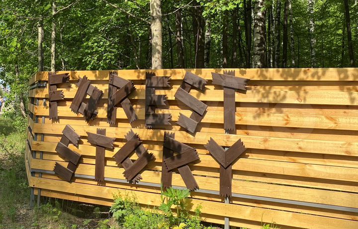 Дом 62 м² на участке 40 сот.