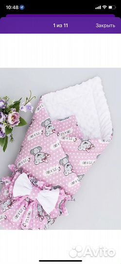 Конверт на выписку (одеяло)