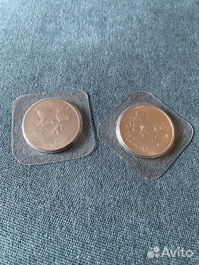 Монета один рубль 2014