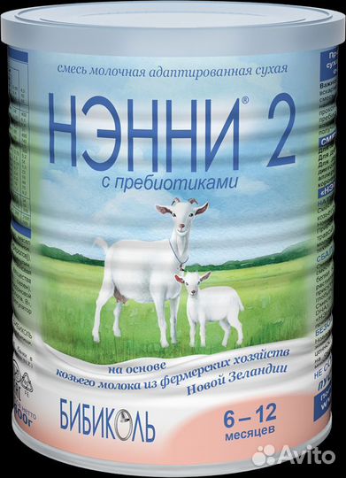 Детское питание нэнни 3