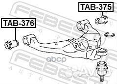 Сайлентблок передний нижнего рычага TAB-376 Febest