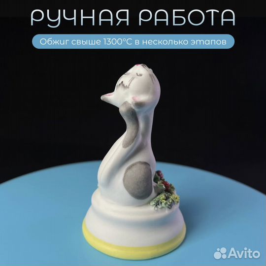 Фарфоровая статуэтка 