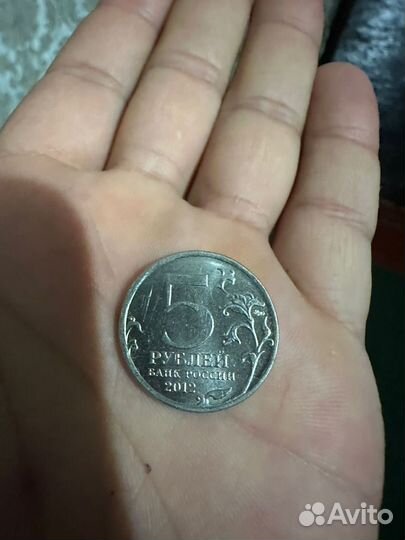 Монета 5 рублей 2012
