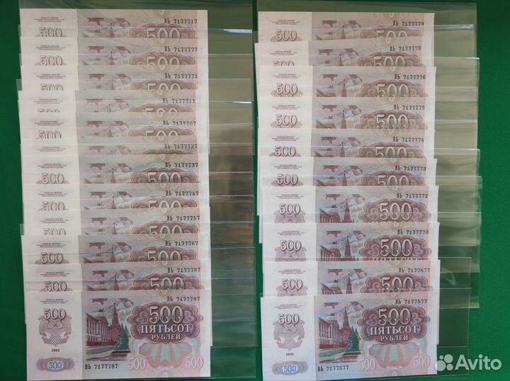 Красивые номера 7177717 семерочки UNC пресс