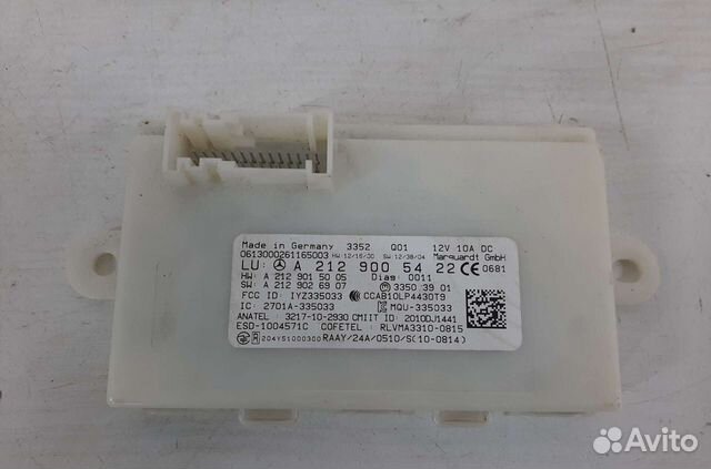 Блок Keyless-Go Mercedes Benz E-Class W207 coupe