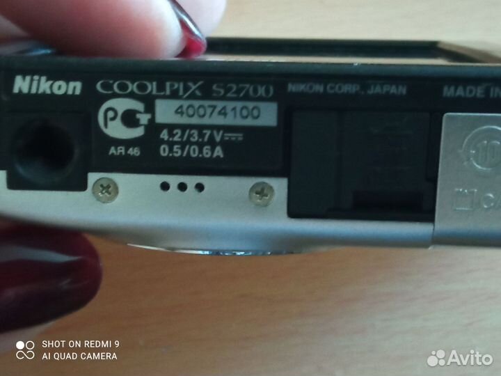 Компактный фотоаппарат