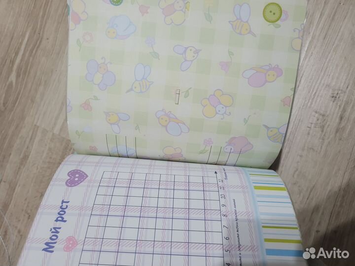 Альбом для новорожденных детский