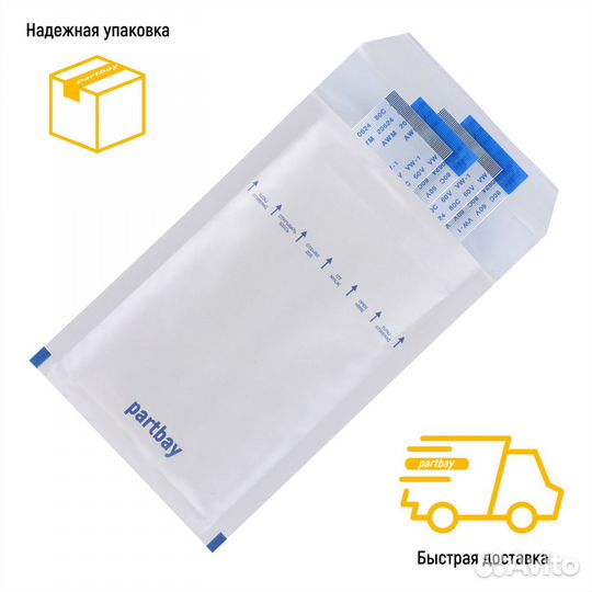 Шлейф тачпада для ноутбука Lenovo Ideapad 310-15IK