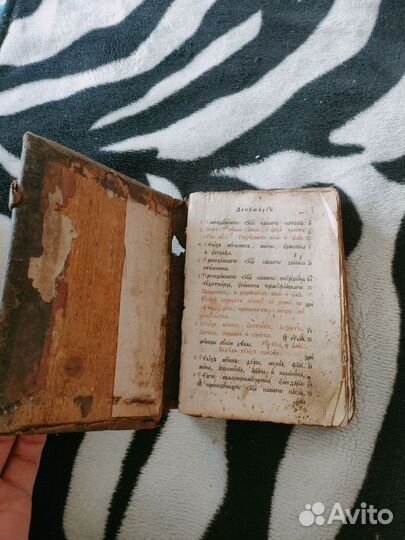 Минея богослужебная