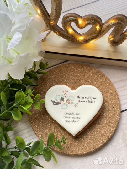 Пряники на свадьбу