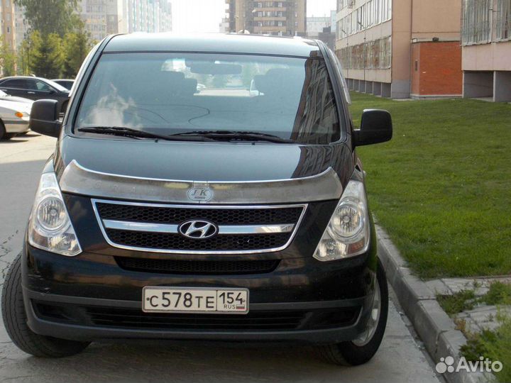 Заказ микроавтобуса