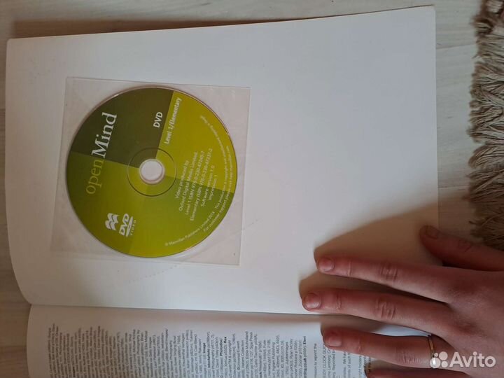 Учебник английского языка