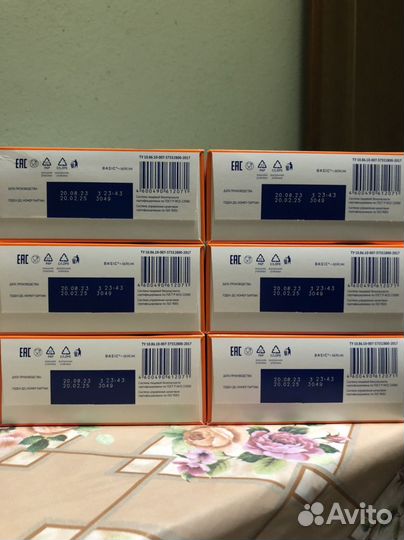 Nutrilak с рождения до 12 месяцев