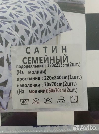 Комплект Семейный. Сатин