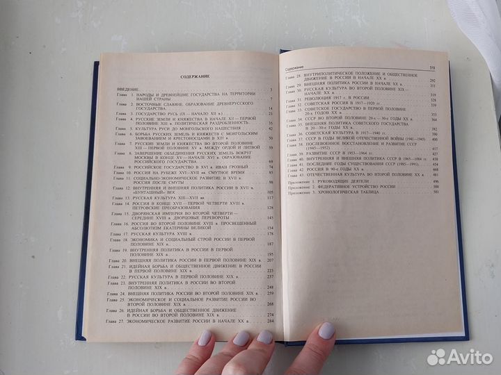 Учебник для вузов 