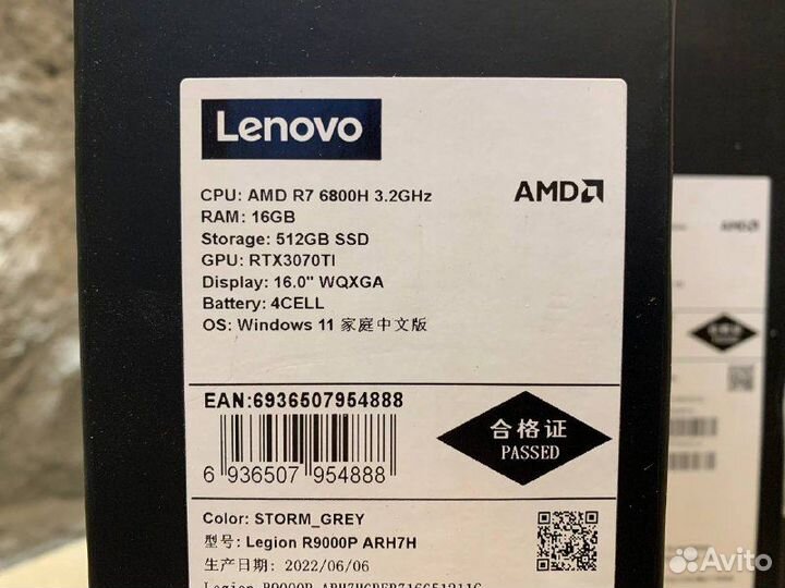 Lenovo Legion 5 PRO R7-6800H/16 GB/512/RTX 3070Ti