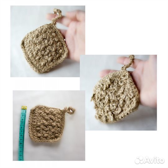 Мочалка из джута, ручной работы. Набор из 3 шт