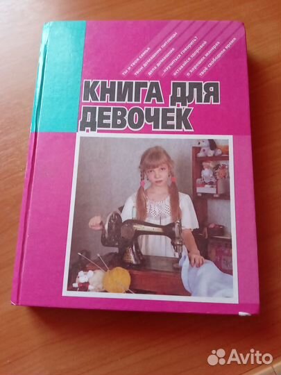 Книги детские