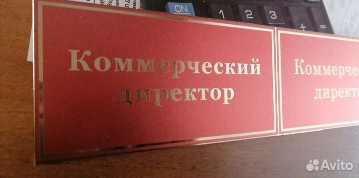 Изготовление наклеек, визиток, табличек, плакатов