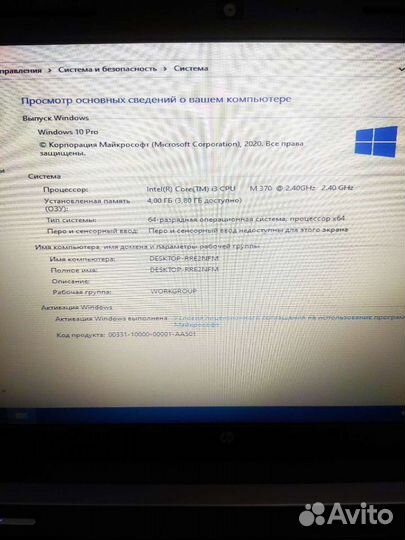 Ноутбук HP 630 Intel core i3