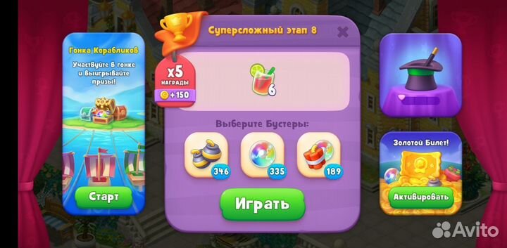 Игра Gardenscapes
