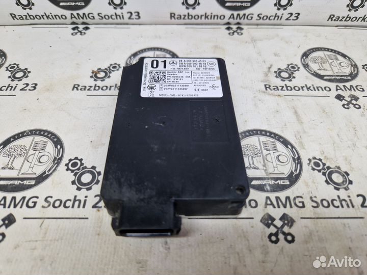 Радарный датчик слепых зон для Mercedes W207