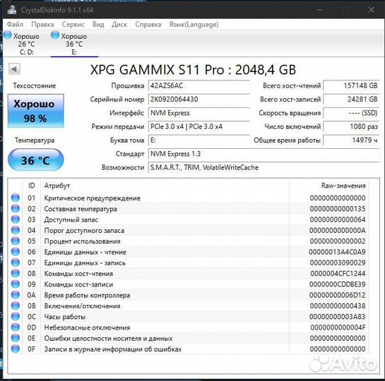 SSD Adata XPG gammix S11 Pro 2 TB M.2 Nvme