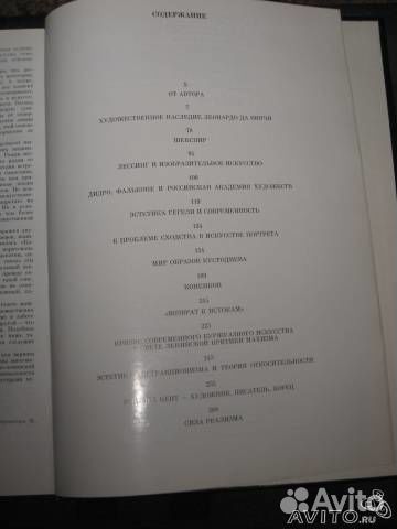 Книга в.С.Кеменов